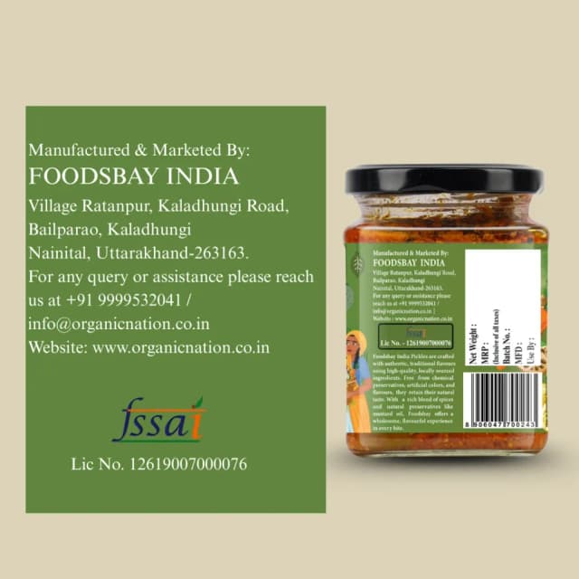 DESI MIXED PICKLE (Mixed Pickle) view 3