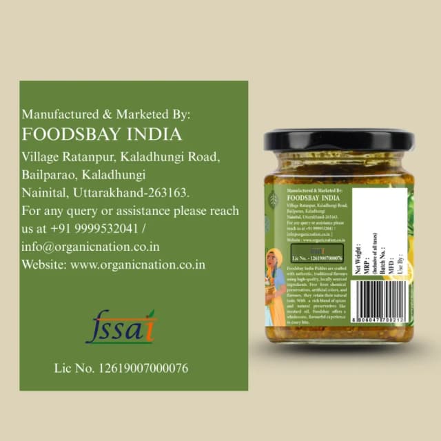NIMBU MIRCH TWIST (Lemon Chilli Pickle) view 3