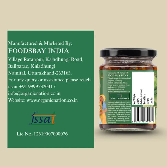 CHATPATA MANGO PICKLE (Sweet Mango Pickle) view 3