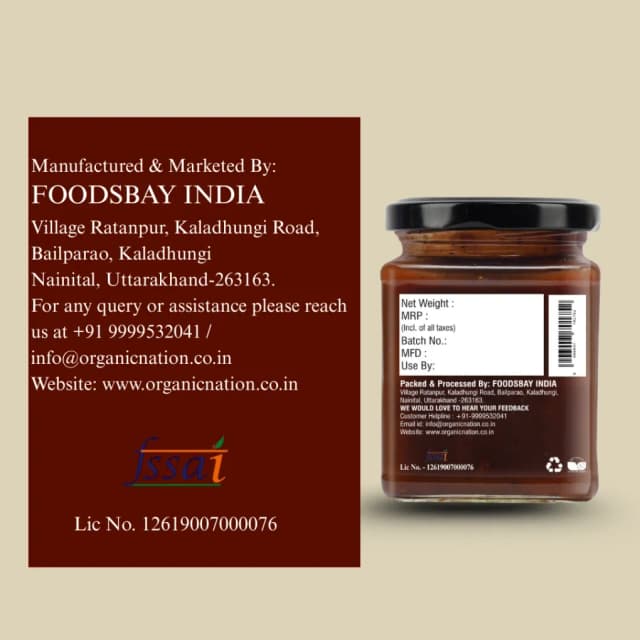 Tamarind Chutney view 3